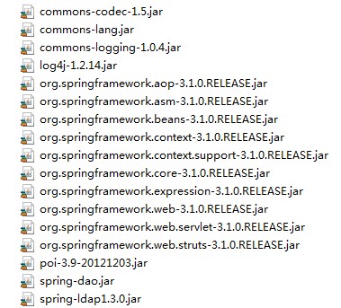 spring ldap简单的例子（一）